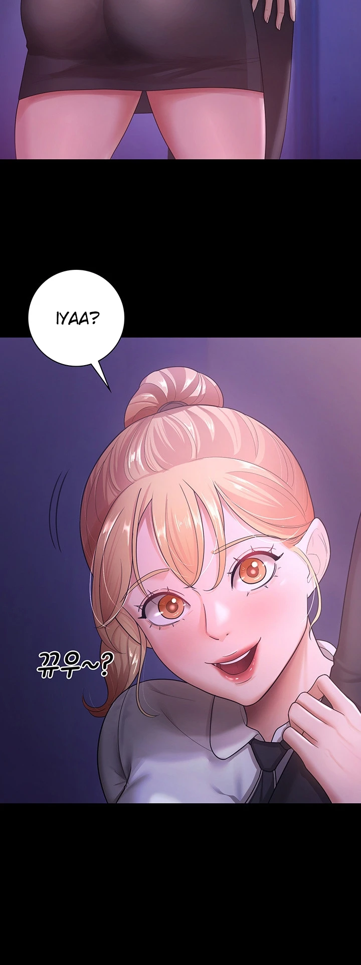 Your Wife Was Amazing Chapter 05 - Page 3
